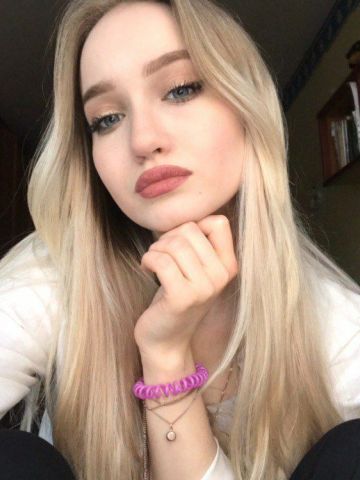 Устина